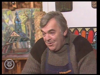 Юрий Коваль говорит о своём творчестве. ''Под знаком ''Пи'' 1992