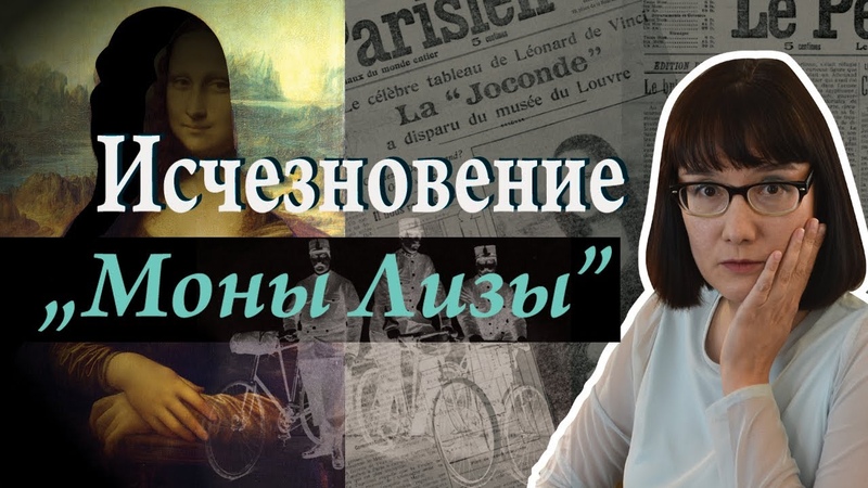 О том, как Пабло Пикассо обвинили в краже