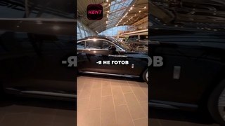 Давидыч - Электро Роллс Ройс Спектр за 82 000 000 рублей😎 #shorts