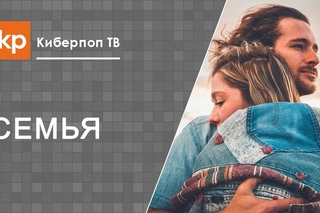Любовь к замужней женщине, серьезные намерения и отношения с мужем