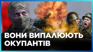 ТІЛАМИ ОКУПАНТІВ ЗАСИПАНІ ВСІ ПОЛЯ! Бійці 65 бригади про ситуацію на ЗАПОРІЗЬКОМУ напрямку