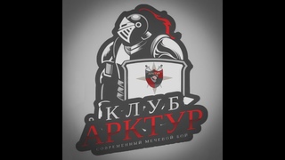 Мастер класс по рубке шашкой г  Калтан