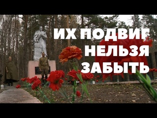 Останки освободителей Беларуси перезахоронили в Быховском районе
