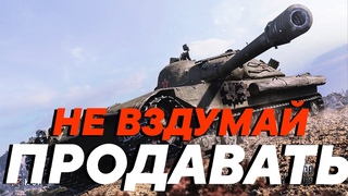 Самый Недооцененный Танк За Жетоны | К-91-ПТ