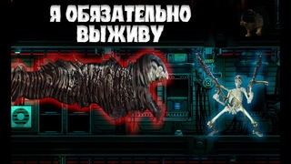 Последний выживший | Barotrauma №3