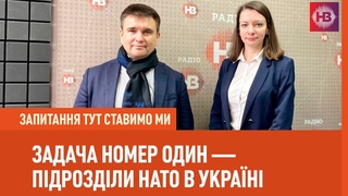 Павло Клімкін: Путін буде розмовляти тільки з Байденом | Запитання тут ставимо ми