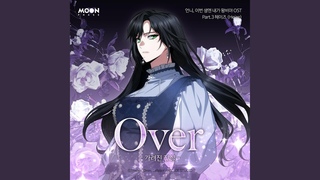 Over (a Hidden Truth)
