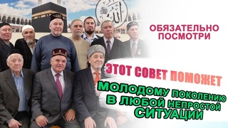 АКСАКАЛЫ ВЫШЛИ С ОБРАЩЕНИЕМ К ТЮРКСКОЙ МОЛОДЕЖИ!