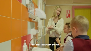 Поведение в столовой