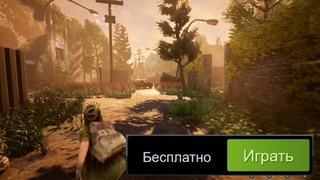10 БЕСПЛАТНЫХ игр в которые НИКТО НЕ ИГРАЕТ