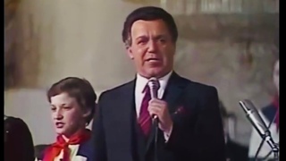 Иосиф Кобзон - Гимн демократической молодёжи (1979, 1982, 1987)