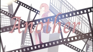 【ニノミヤユイ】「Another」Lyric Video（Full Size ）