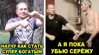 Легендарный Вырыватель Ребра и Суровый Чхарёк  Выход на Новый Уровень!