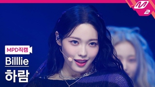 17/03/22 ’GingaMingaYo (the strange world)’ on M! Countdown