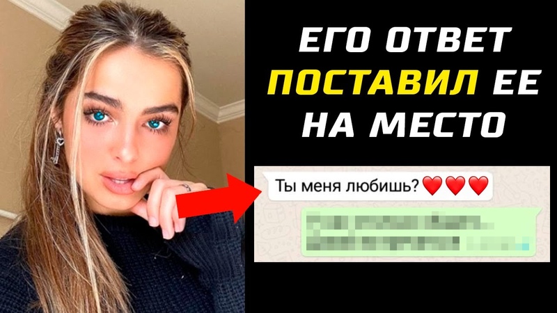 Жена Написала Мужу, Что Спит с Его Братом Ответ Был