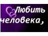 Ирина Переверза | Измаил