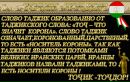 №18 Мавчуда Джураева : профиль, фото, статус - ВКонтакте