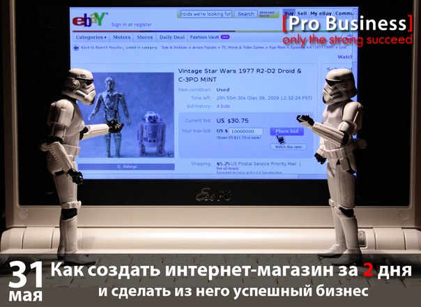 Μаксим Οрлов фото со стены #1