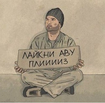 Иван Силач †Dee† | Тула