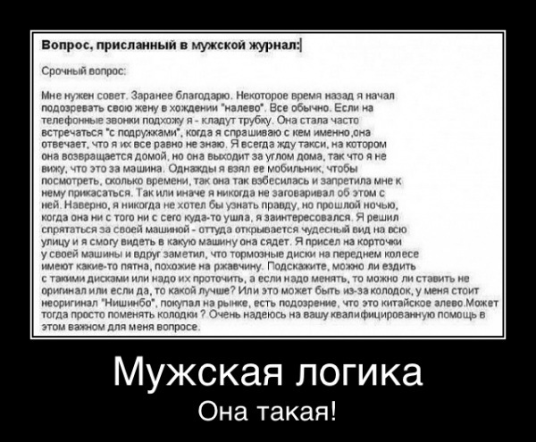 №76, Олеся Попова, Москва №76, Олеся Попова, Москва