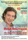 №11 Илья Викторов 04.03: профиль, фото, статус - ВКонтакте №11 Илья Викторов 04.03: профиль, фото, статус - ВКонтакте