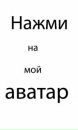 №3 Лизуня Ермолаева : профиль, фото, статус - ВКонтакте №3 Лизуня Ермолаева : профиль, фото, статус - ВКонтакте