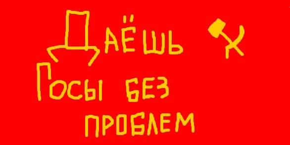 №169, Люба Кулдыкина, Москва №169, Люба Кулдыкина, Москва