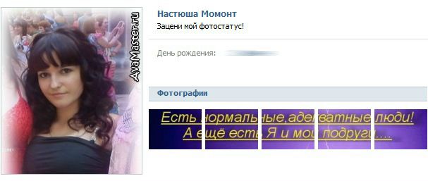 №57, Алёна Диденко, 35 лет №57, Алёна Диденко, 35 лет