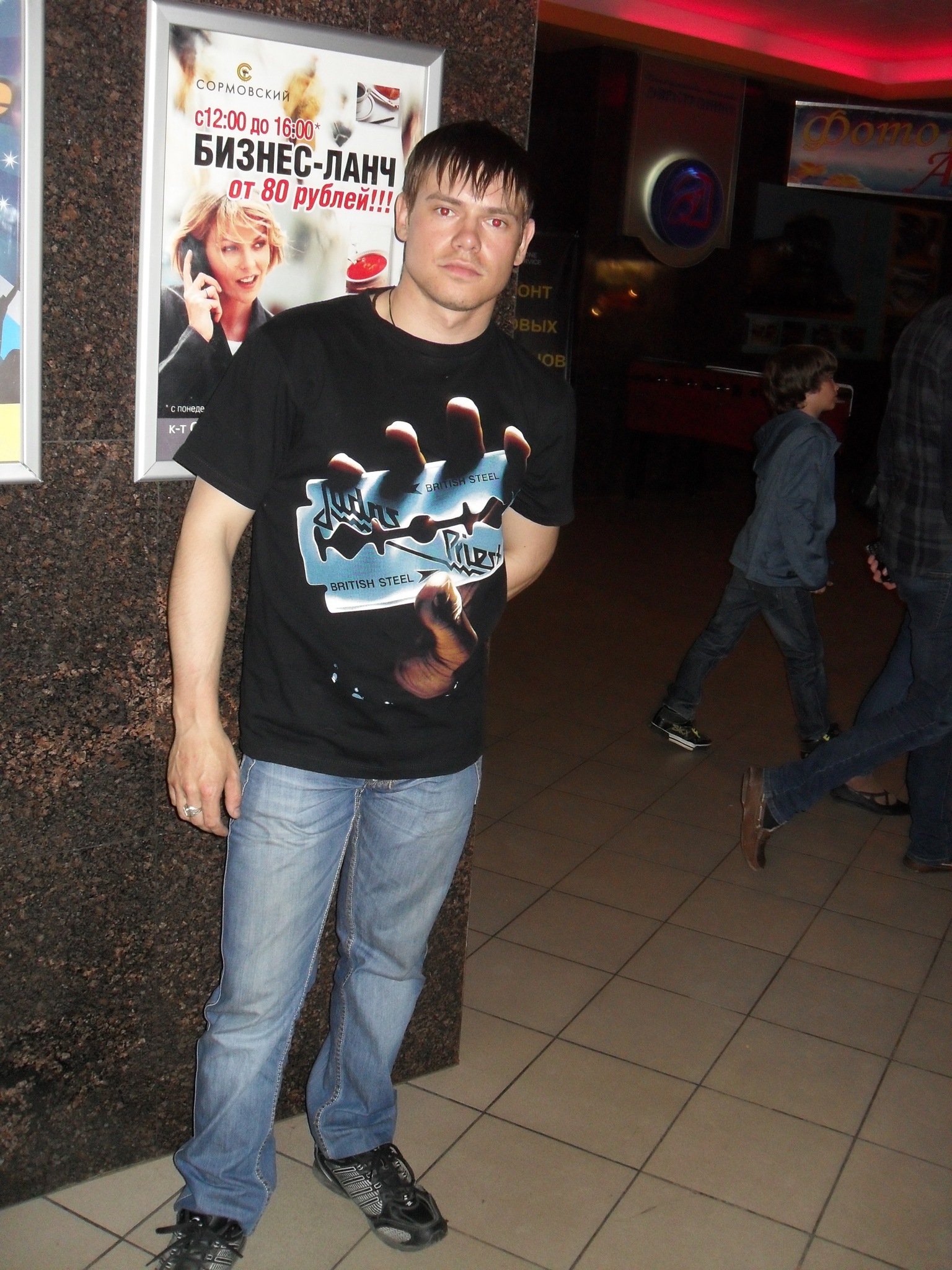 Фото профиля