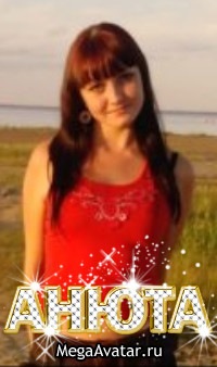 №79, Анна Шкулёва, Вологда №79, Анна Шкулёва, Вологда