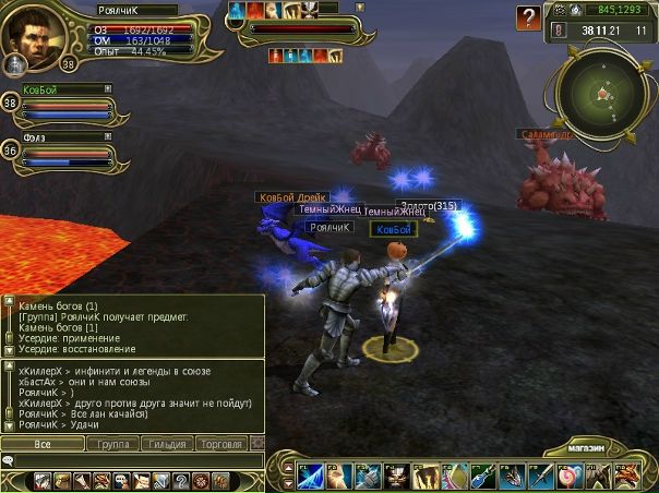 №3, Игорь Троицкий №3, Игорь Троицкий