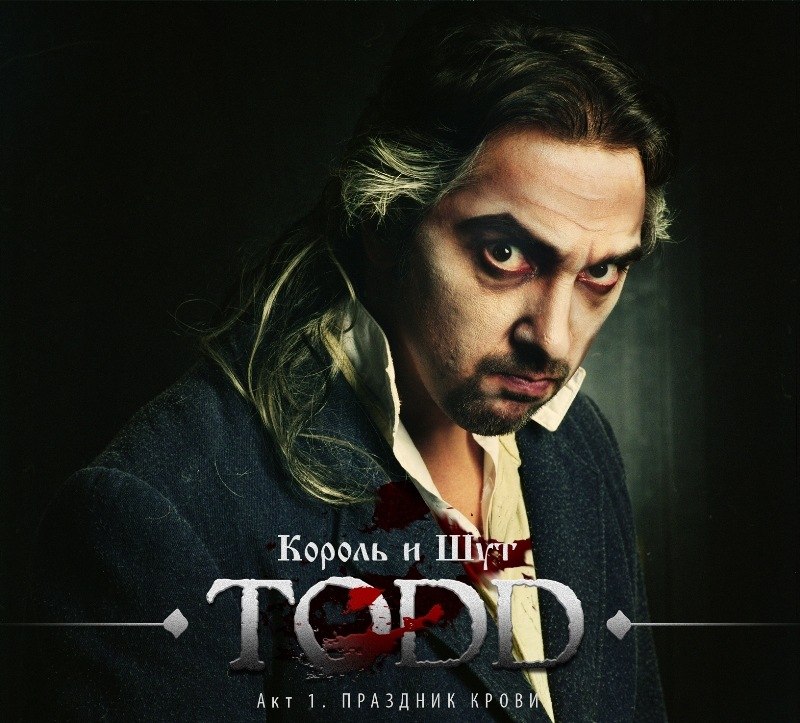 Татьяна Репик | 