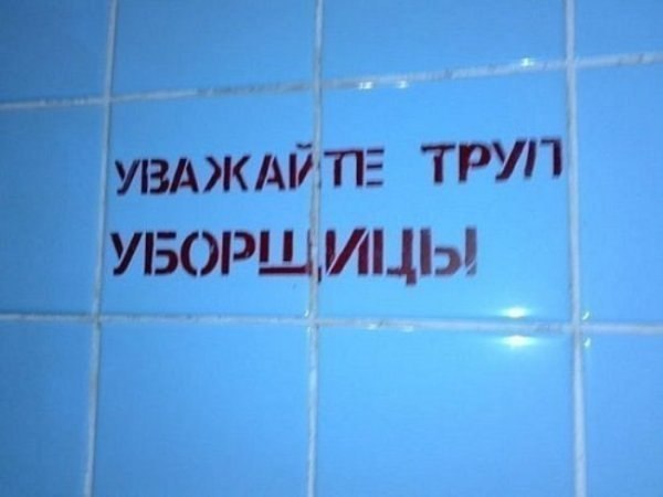 Павел Проскурнин | Santo Domingo de los Colorados