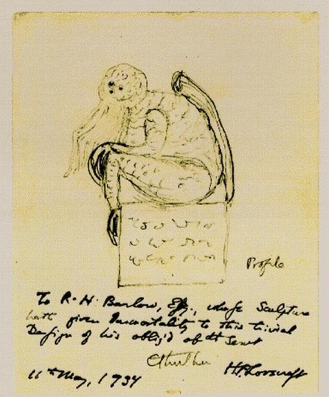 Егор Прохоренко | 