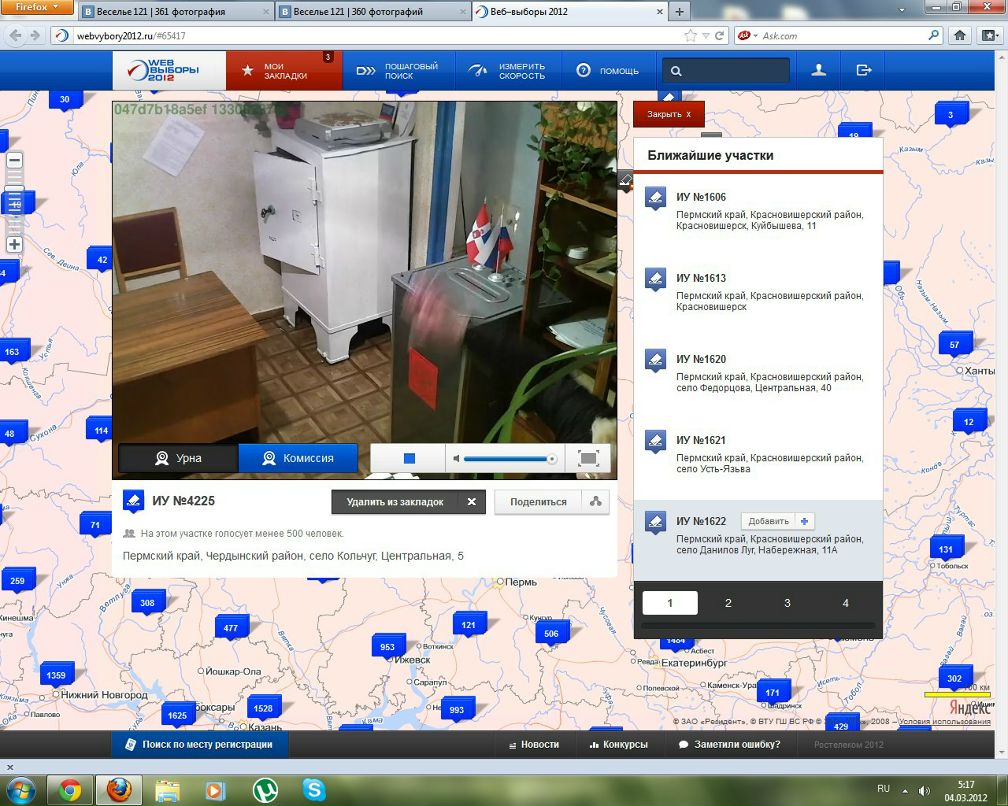 Kristina Samus | Мурманск