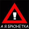Фотография Алина Данилова