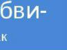 Екатерина Сергеевна | Нижнекамск