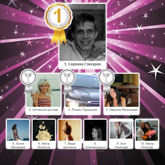 №118, Shelby Angelina, Тамбов №118, Shelby Angelina, Тамбов