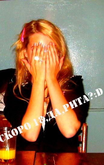 Ритка Макарова | 