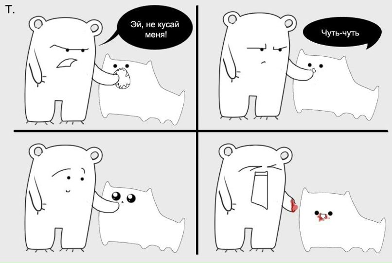 Морина Добрая | Тюмень