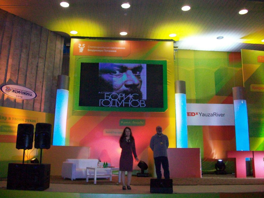 Валерия Орехова | Саратов