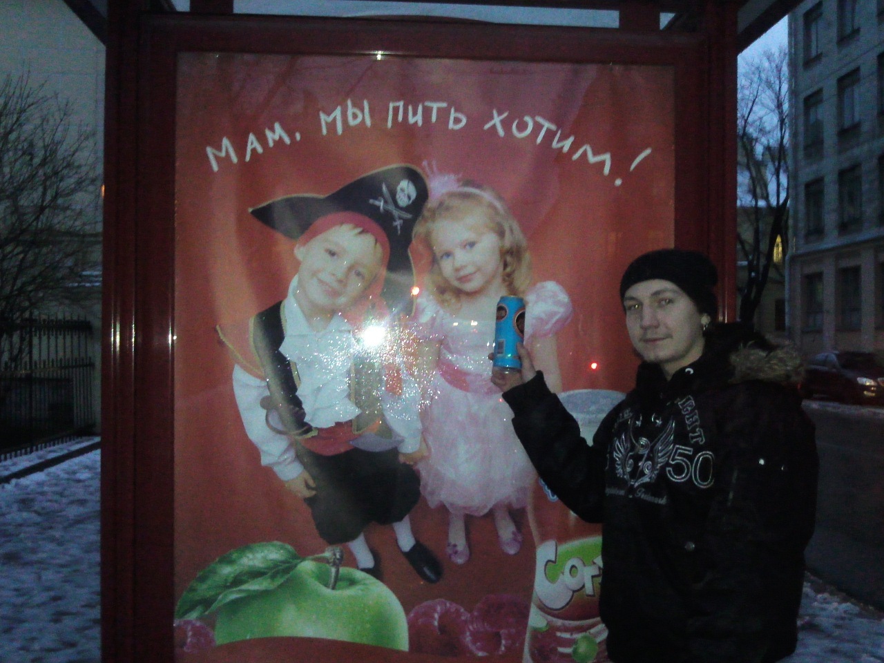 Фото профиля