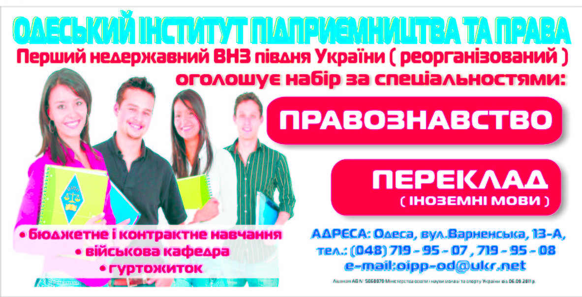 №152, Алина Ружанская, 21.06.1991, Окны / Красные Окны №152, Алина Ружанская, 21.06.1991, Окны / Красные Окны