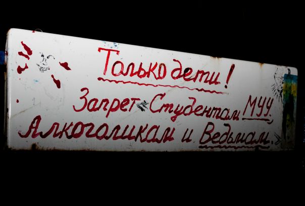 №27, Дмитрий Матвиец, Днепр (Днепропетровск) №27, Дмитрий Матвиец, Днепр (Днепропетровск)
