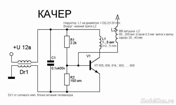 №114, Михайло Бодашко, 48 лет, Червоное №114, Михайло Бодашко, 48 лет, Червоное