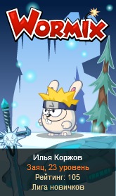 №37, Илья Коржов, Кременчуг №37, Илья Коржов, Кременчуг