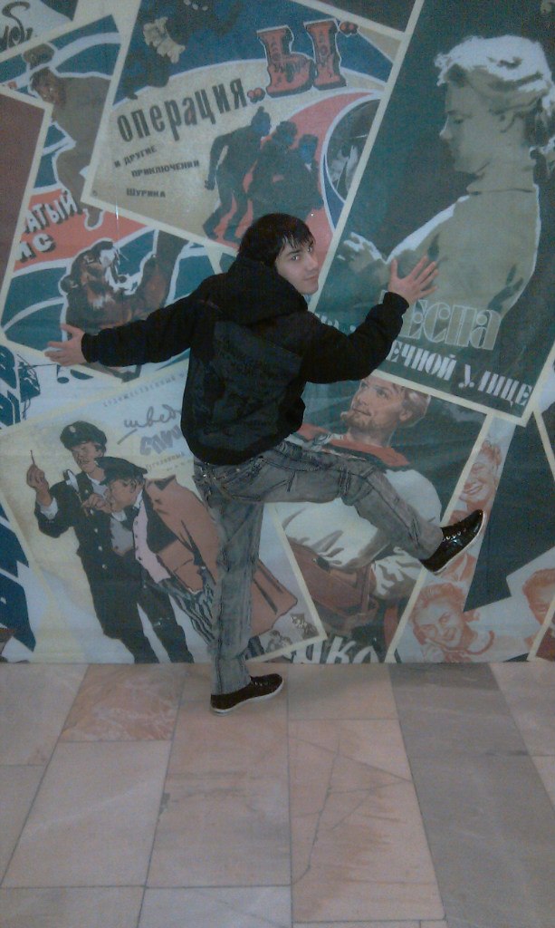 Вячеслав Гобеев | Москва