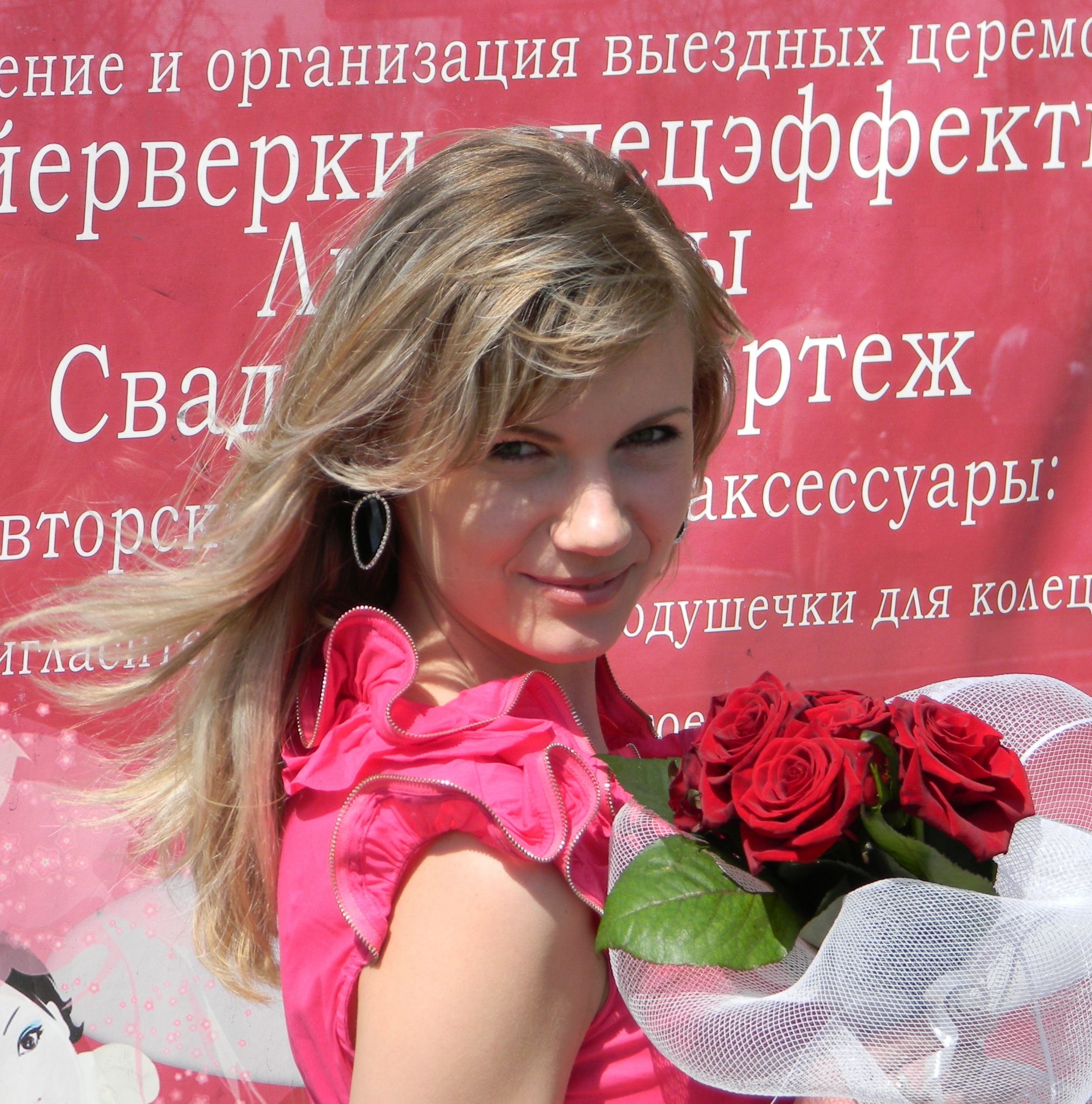 Фото профиля