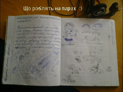 Владислав Яцела | Прилуки