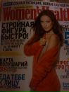 №28 Елена Мосина 19.05.1987: профиль, фото, статус - ВКонтакте